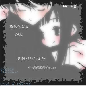 kiss丨毛毛